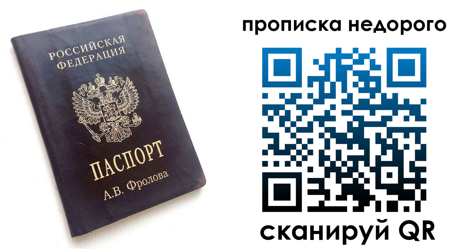 регистрация для дет. сада в Сарапуле