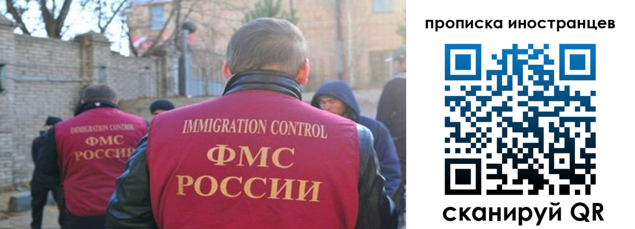 временная регистрация купить в Сарапуле