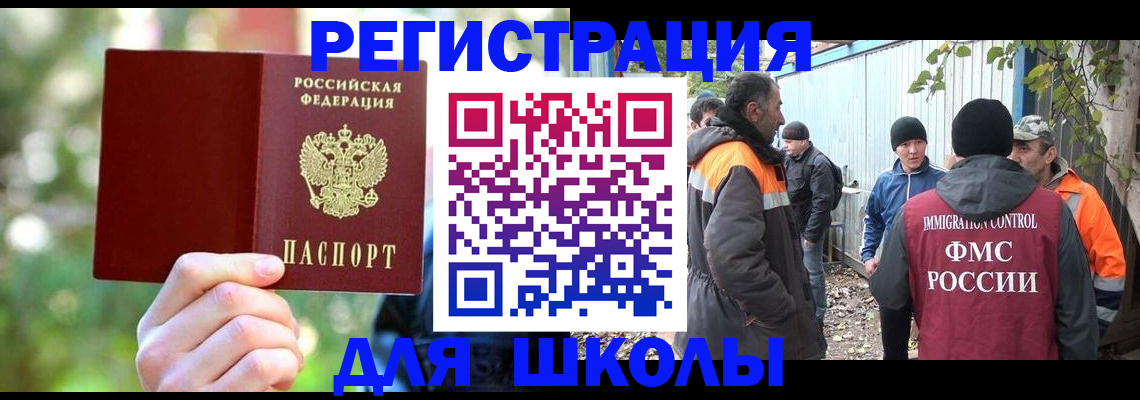 временная регистрация купить в Сарапуле