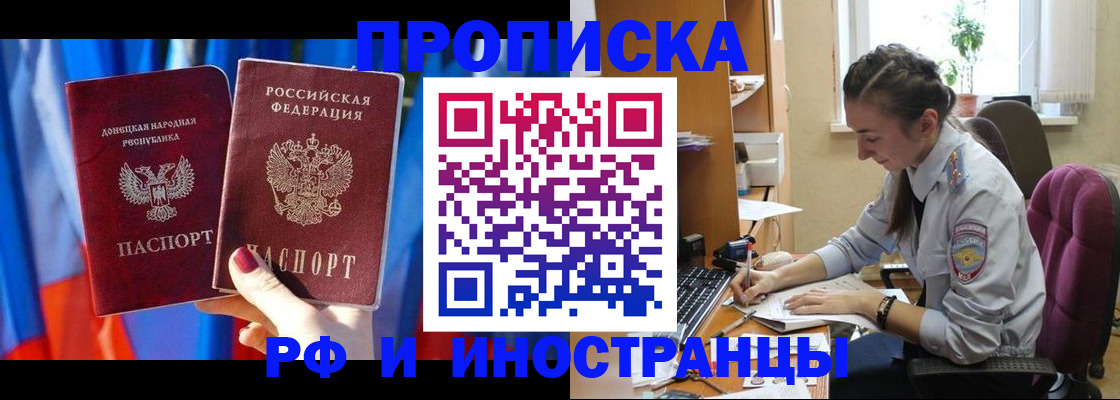 найти адрес прописки в Сарапуле